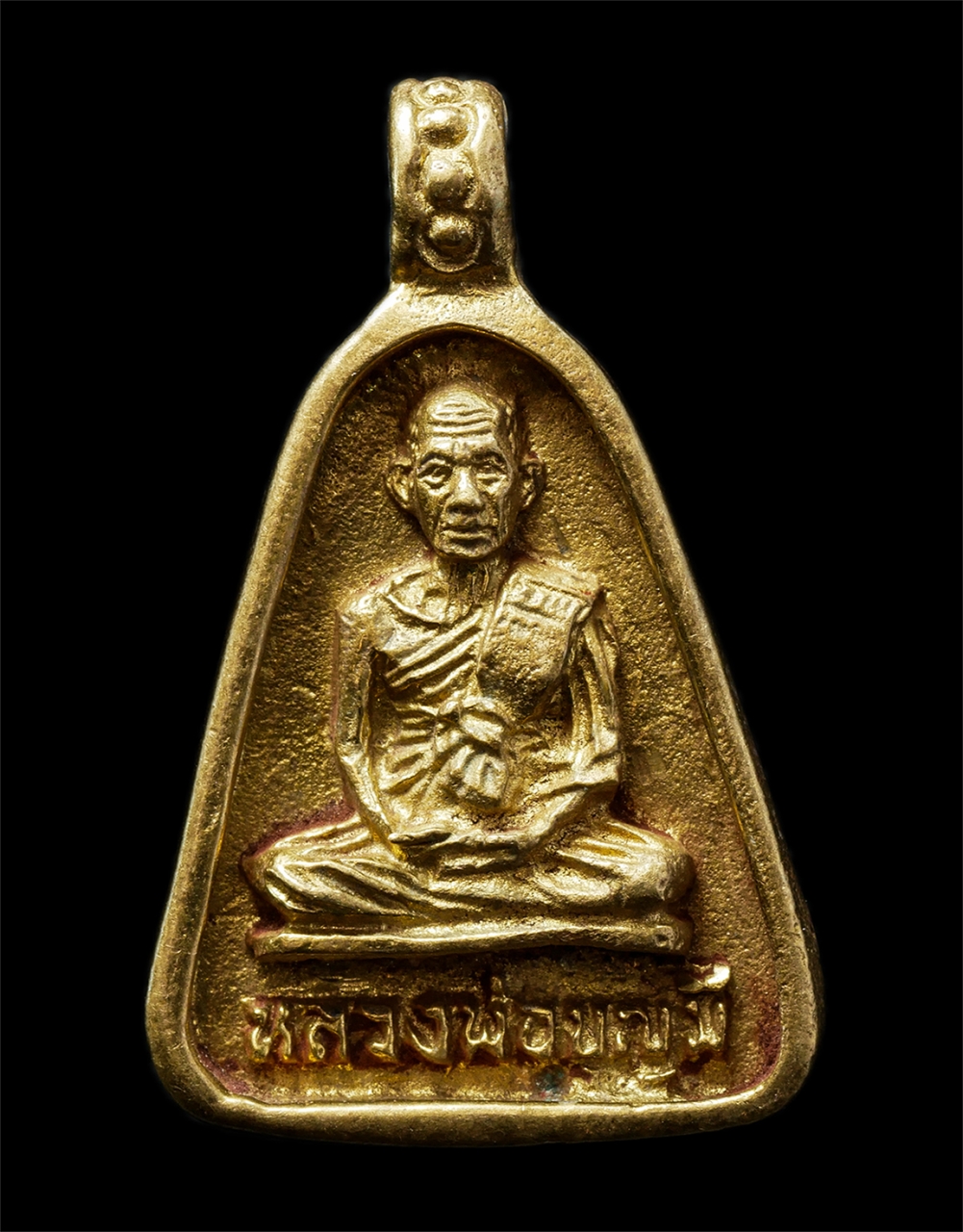 15Jul25 (164)p.jpg - เหรียญจอบรุ่นแรก หลวงพ่อบุญมี วัดโบสถ์ ต.ไกรนอก อ.กงไกรลาศ จ.สุโขทัย รุ่นนี้หล่อกันที่หน้าโบสถ์ หลวงพ่อตัดช่อตะไบแต่งเองกับมือ เนื้อทองทิพย์ ทองระฆัง  [..] | https://kamulet.in.th